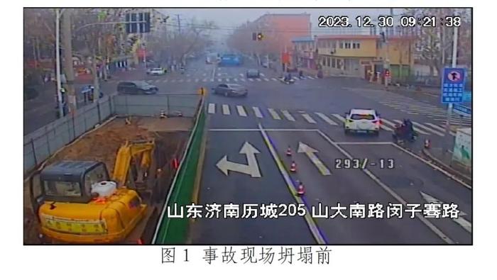 施工坍塌事故致3人死亡，实习生或被追刑责，官方回应→