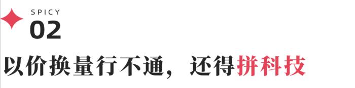 扫地机器人越卖越贵，动辄5000+的机器到底谁在买？