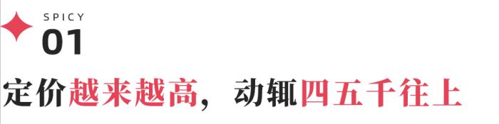 扫地机器人越卖越贵，动辄5000+的机器到底谁在买？