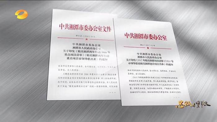 曹炯芳被判13年！被查前曾和妻子一起烧钱