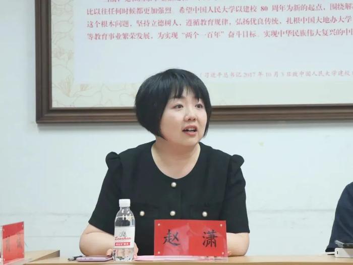 杨瑞龙经济学研究基金捐赠仪式于中国人民大学隆重举行