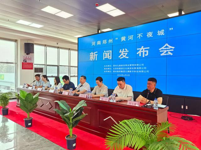 郑州“黄河不夜城”将于8月全新亮相，投资1.6亿元