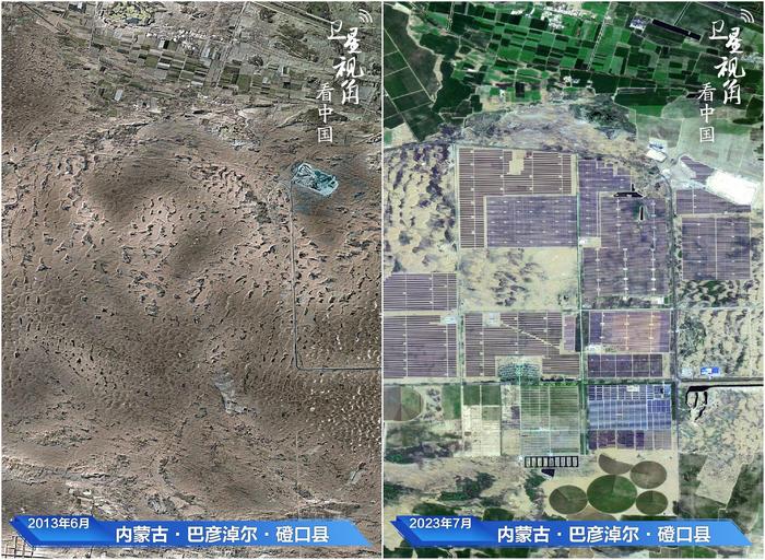 2024新澳最新开奖结果查询“卫星视角下的中国绿色长城”