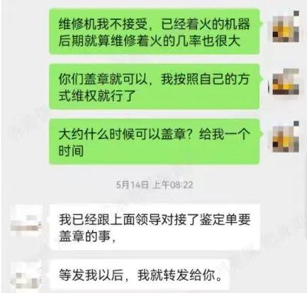 奥克斯空调自燃，维修难、售后慢，空调巨头企业暴露哪些问题？