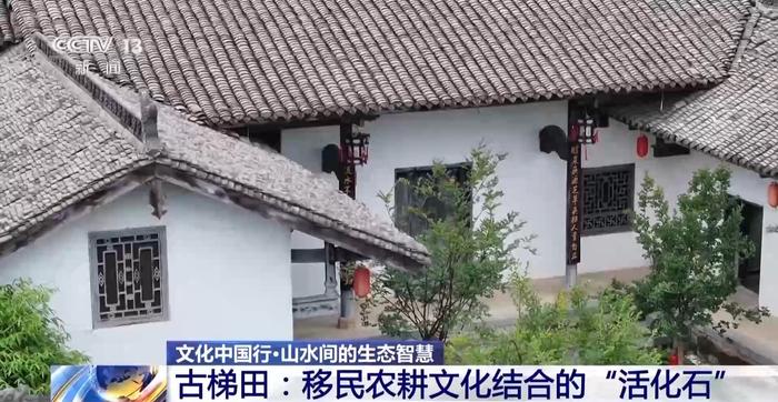 秦岭凤堰梯田：颜值与智慧的交融