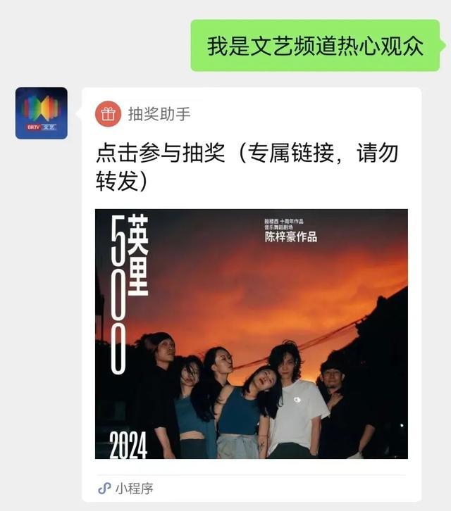 “董浩叔叔”与画家好友挥毫泼墨《穆桂英挂帅》（内有演出票限时抽奖）