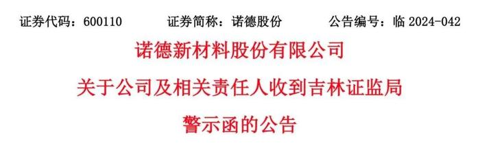 “市值没500亿我切腹谢罪！”A股老总玩命吹票2年后，市值只剩64亿