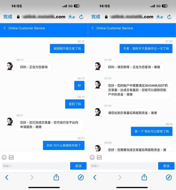 一男子在“李鬼”软件上炒黄金期货被骗100万元 上海静安警方挽回全部损失