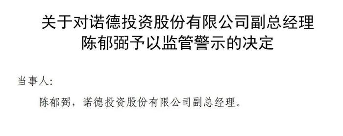 “市值没500亿我切腹谢罪！”A股老总玩命吹票2年后，市值只剩64亿