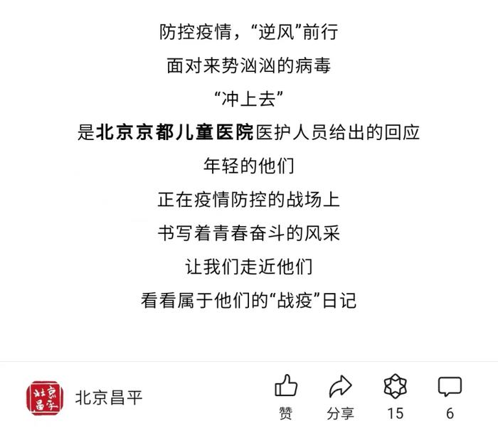 不靠输血靠造血走学科自建之路，一家非公三级儿童医院的9年：啃“硬骨头”造“实心学科”