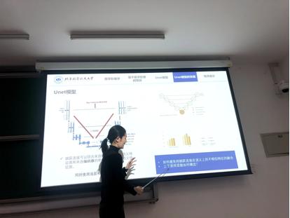 北京航空航天大学：开展基于百度AI Studio的《机器学习》课程教学改革项目