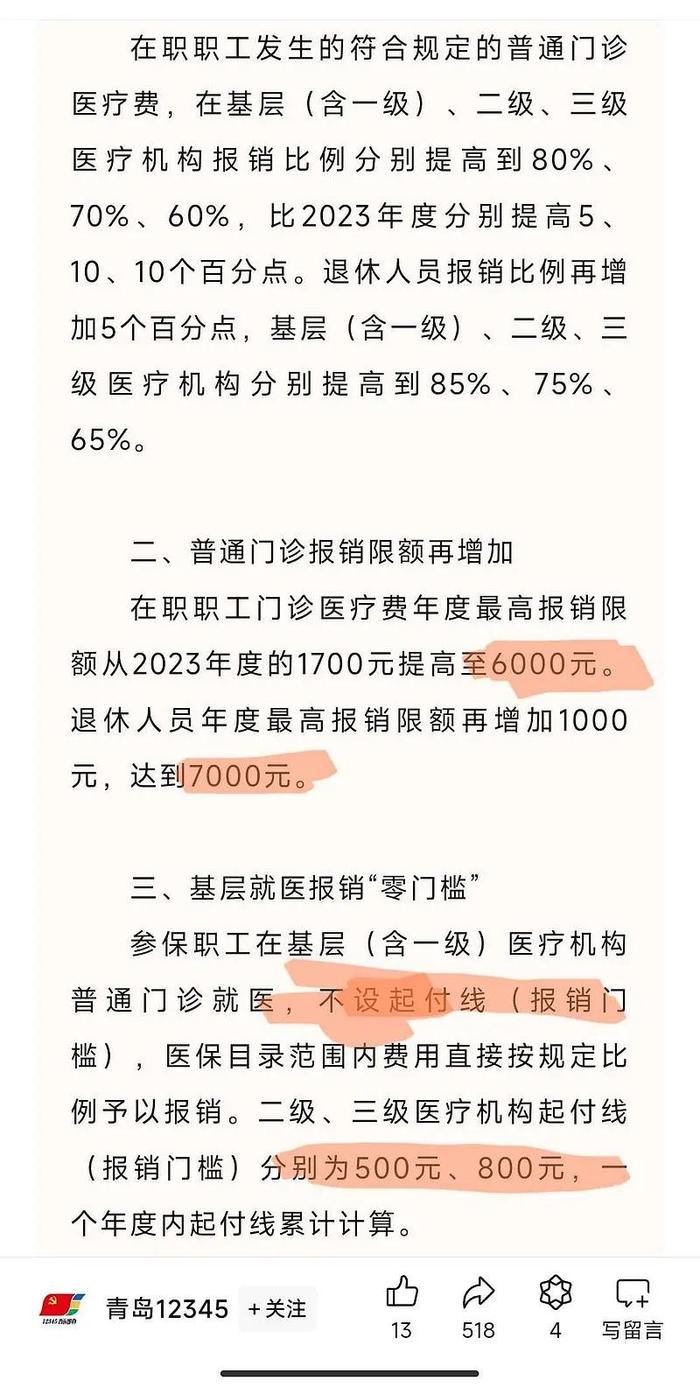 三两万块钱的新能源电动车，购买逻辑是什么？