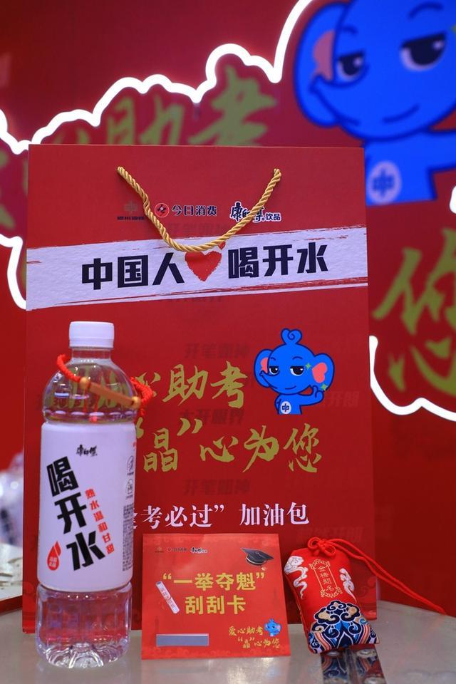 郑州地铁氛围感拉满，都是为考生加油的祝福！