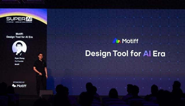 Motiff妙多运营副总裁：AI将为界面设计行业带来百倍增长