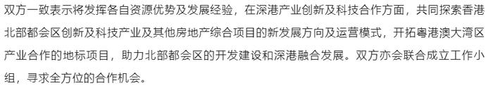 这家超级国企，要彻底爆了？