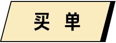 别跟北京男谈钱，别跟深圳男谈爱