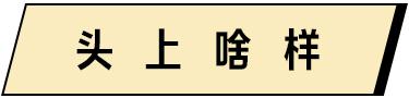 别跟北京男谈钱，别跟深圳男谈爱