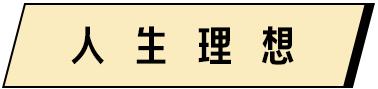 别跟北京男谈钱，别跟深圳男谈爱