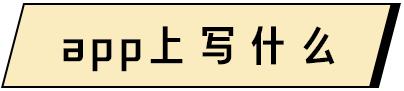 别跟北京男谈钱，别跟深圳男谈爱