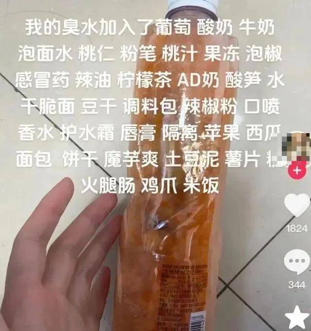 千万别做这事，可能会得肺炎！网友：越来越看不懂了……