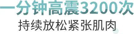 75元给全家人请一位专业按摩师，养生又快乐！