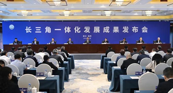 2024年度长三角地区主要领导座谈会在温州举行：谱写长三角一体化新篇章勇当中国式现代化先行者
