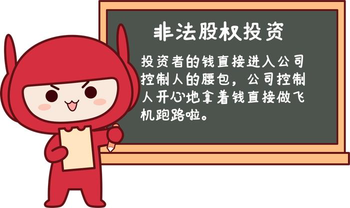 防非宣传月｜击破非法投资骗局，理性投资这样做