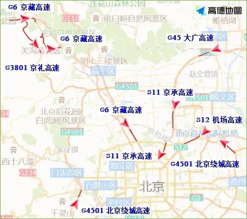 高速公路正常收费！多条地铁延时运营！端午出行提示