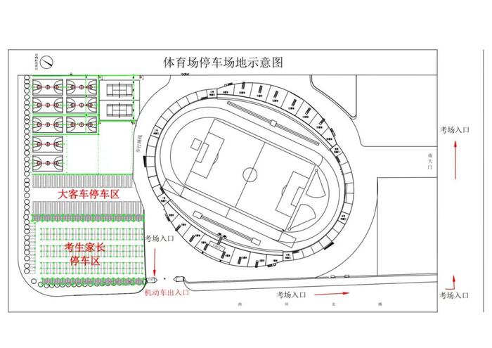 免费开放330个车位！高考送考停车攻略来了