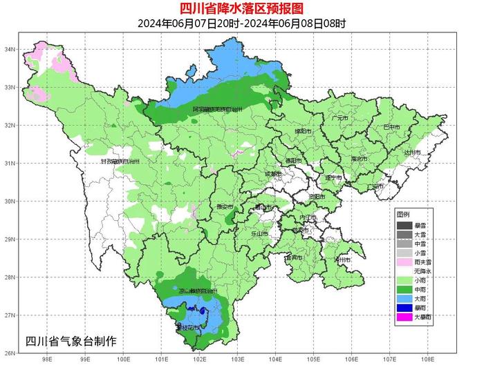 雨还要下！假期天气如何？最新预测→