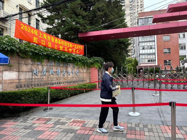 直击上海高考｜教师们组成“红衣送考团”，校长为考生送上拥抱