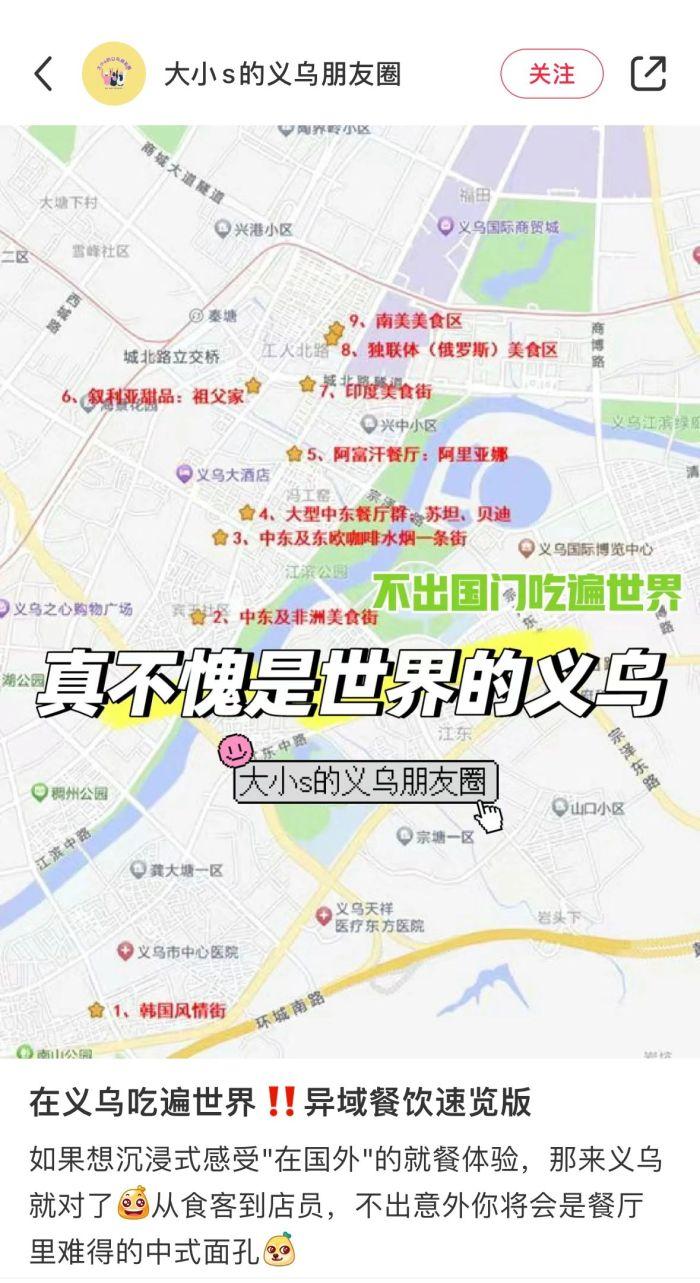 图片来源:小红书截图