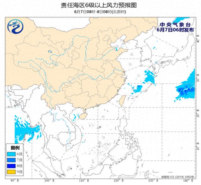 中央气象台：东海海域将有6~7级风