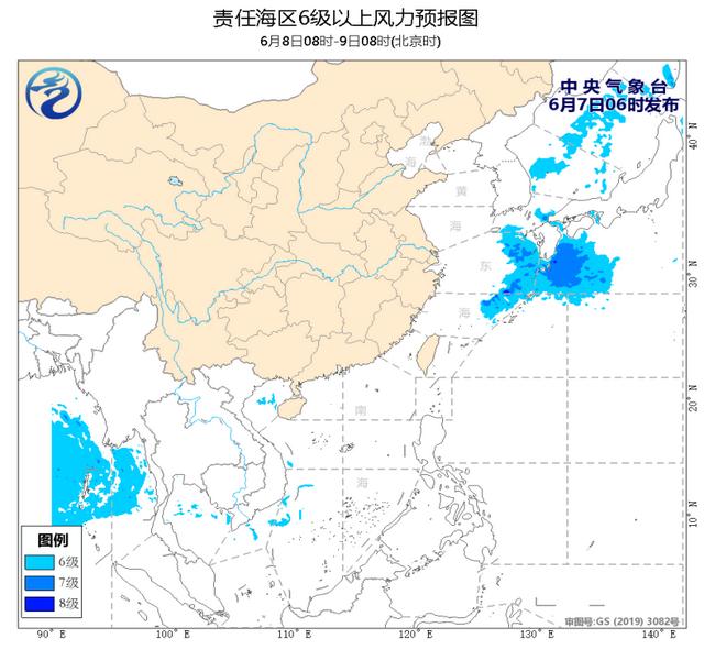 中央气象台：东海海域将有6~7级风