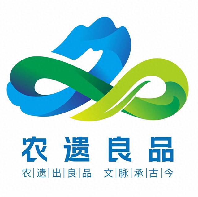 “农遗良品”logo发布