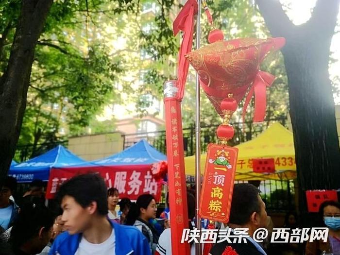 祝福你们笔下生花，圆梦今夏！陕西27万余名考生今日赴考