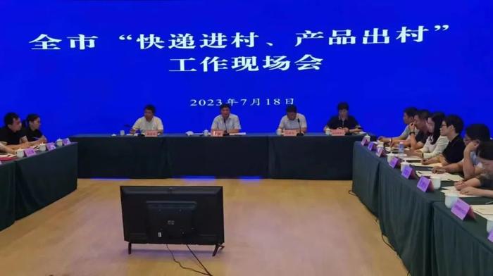 江苏省东台市委书记商建明：欢迎快递物流总部企业到东台投资兴业