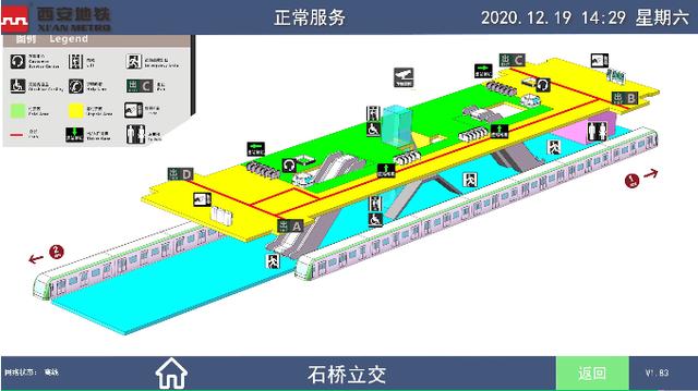 开始提供免费厕纸！西安地铁最新提醒