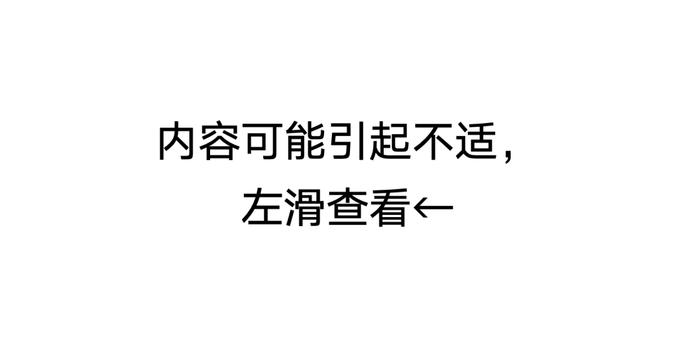 眼睛出现这几种症状，一定要马上就医，千万别扛着！