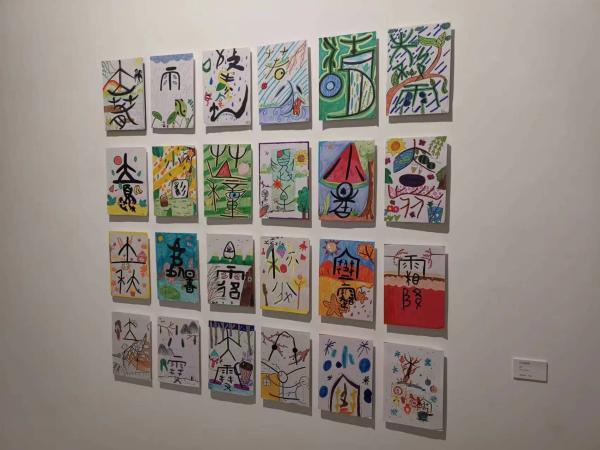 “初芒计划”少儿美术作品展：看见儿童眼里的世界