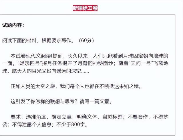 早八条｜端午假期我省县域游火爆，延吉、安图等成毕业游热门目的地／长春市启动2024年度中高考慈善助学项目