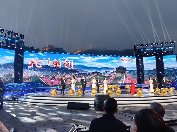 2024北京长城文化节在八达岭启幕