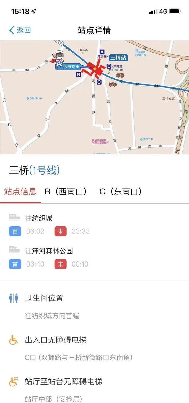 开始提供免费厕纸！西安地铁最新提醒