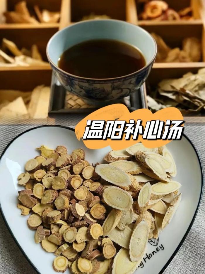 食养课堂丨又能解乏又能“解毒” 被称为“和事佬”的这味本草你还不知道？