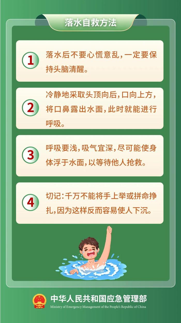 走，一起去鳌头看赛龙舟！🥁这里有份安全提醒，请查收 →