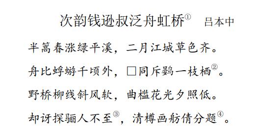 教育部教育考试院发布高考语文全国卷六大创新题型及解析