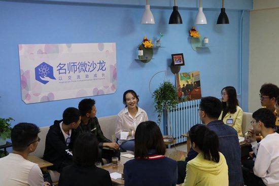 青年教师张家惠：把握每一个让学生“记住”的机会