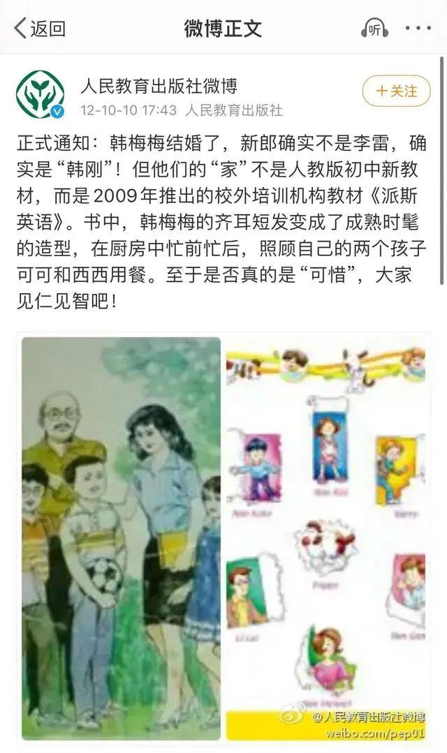 高考英语李华又返场了！已陪伴考生走过29年，他究竟是谁？