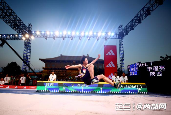 中国田径街头巡回赛在大明宫上演 陕西选手李程亮跳远8米17夺冠