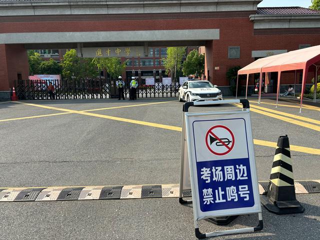 直击上海高考｜80后家长说对成绩要求不高，旅行被列入考后“心愿清单”